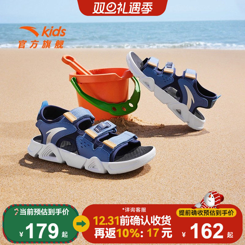 安踏儿童男大童沙滩鞋2025夏季新款舒适防滑耐磨中大童露趾凉鞋潮