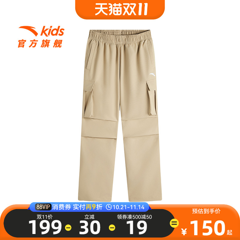 安踏儿童男女大童运动长裤2025春季新款舒适亲肤中大童宽松运动裤