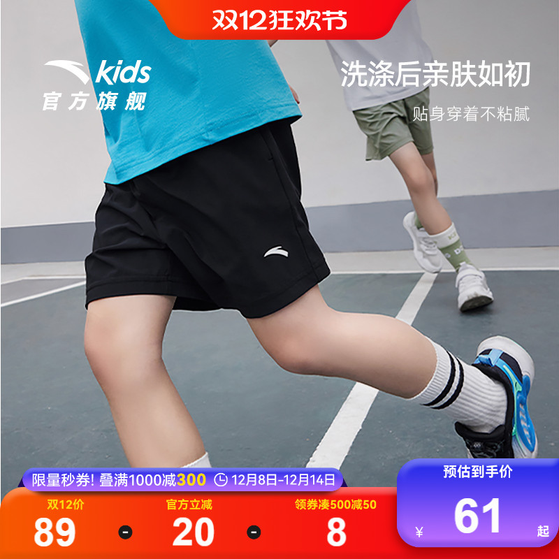 速干裤|安踏儿童短裤男童五分裤