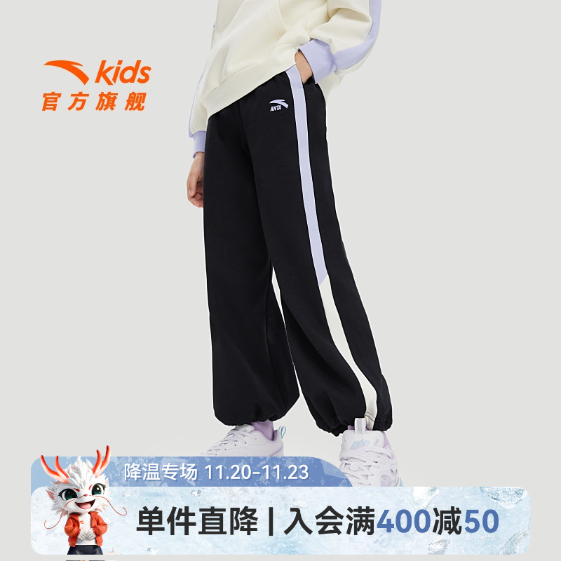 安踏儿童长裤针织运动长裤