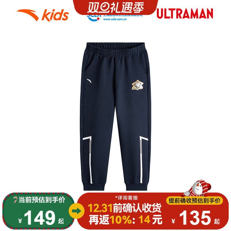 安踏儿童男小童针织运动长裤2025秋季新款舒适亲肤儿童奥特曼裤子