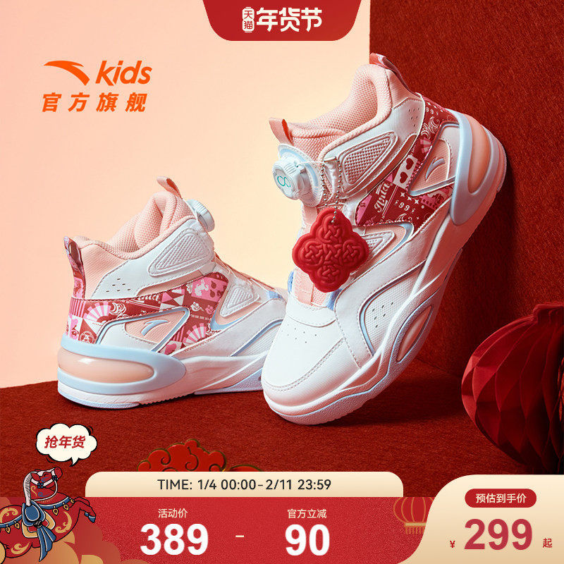 安踏儿童高帮板鞋2026春季新款男女大童休闲弧光运动鞋潮流童鞋