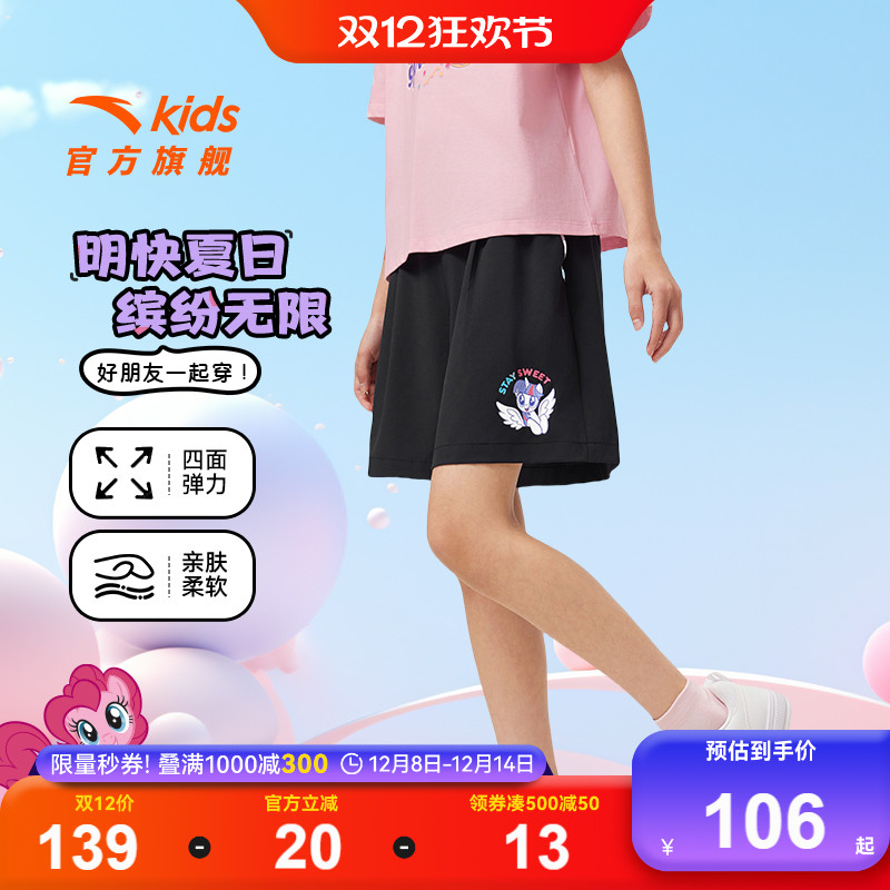 安踏儿童女童休闲运动五分裤