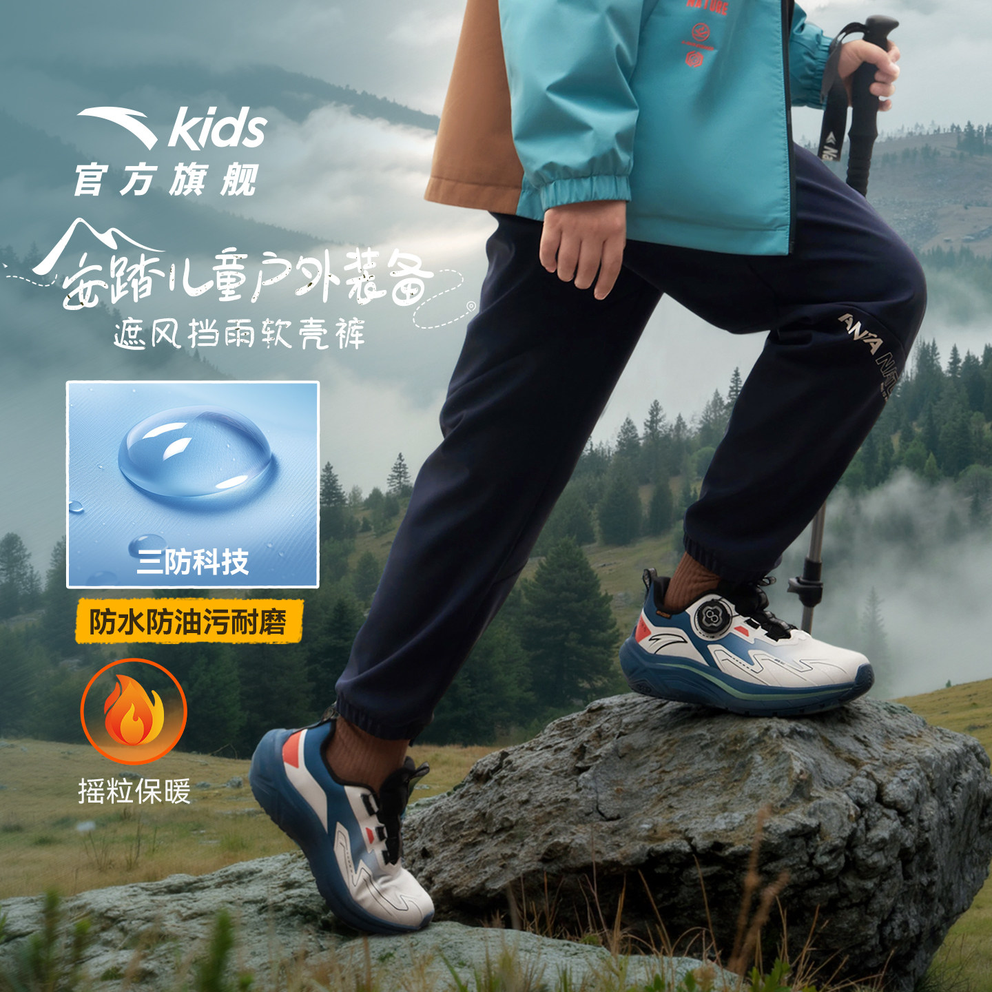 户外三防安踏童装男童加绒裤子秋冬款2025冬季新款儿童运动工装裤,童装/婴儿装/亲子装,裤子,淘宝优惠券,粉丝福利购,淘宝优惠卷