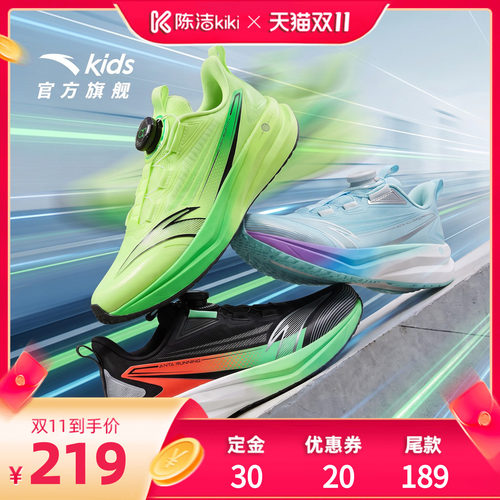 决胜大童专业体测跑鞋