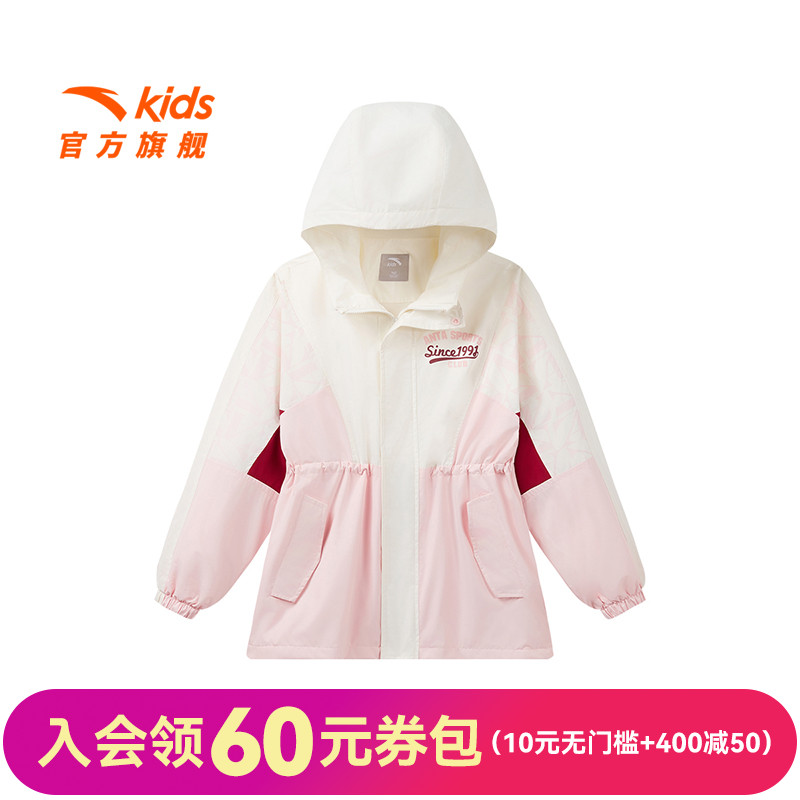 安踏儿童女大童丝光绒运动上衣2025春季新款保暖厚外套磨毛防风衣