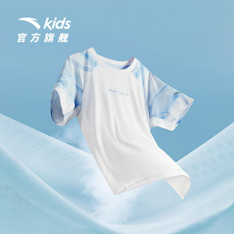 安踏儿童针织短袖衫2025年夏季新款吸汗速干旋锋易去污运动短T恤,童装/婴儿装/亲子装,T恤,淘宝优惠券,粉丝福利购,淘宝优惠卷