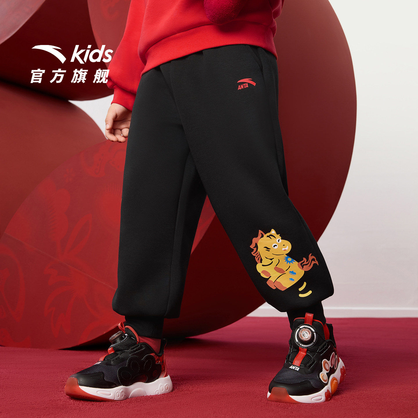 新年款安踏儿童装男小童裤子2026春季新款拜年衣服运动裤休闲卫裤,童装/婴儿装/亲子装,裤子,淘宝优惠券,粉丝福利购,淘宝优惠卷