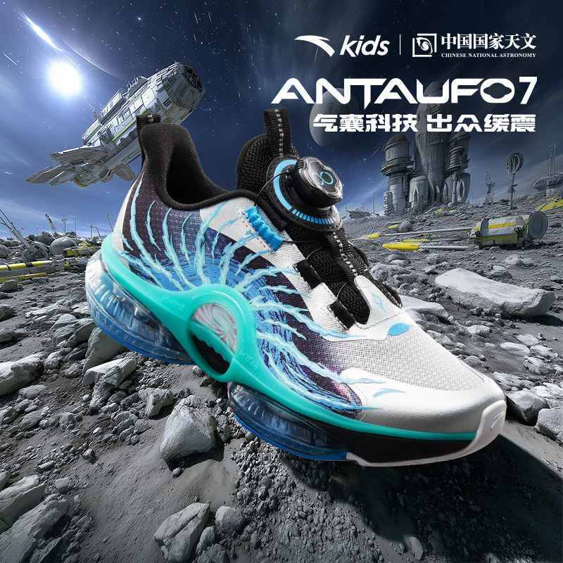 安踏儿童运动鞋UFO7跑鞋男童鞋子2026新款潮酷大童专业跑步鞋纽扣