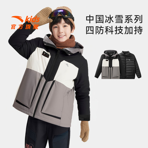 安踏儿童男大童两件套上衣羽绒服