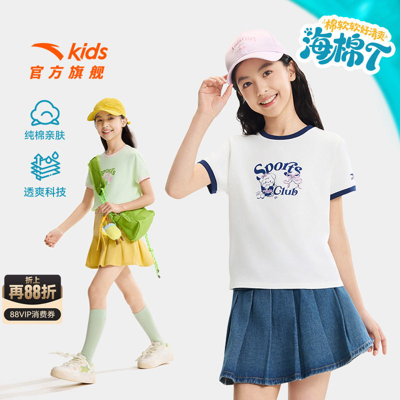 安踏儿童男女童针织短袖衫图片