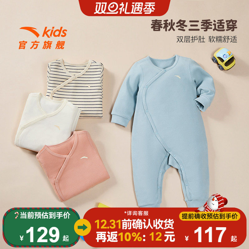minianta|迷你安踏婴儿保暖内衣秋冬新生儿连体衣男女宝打底