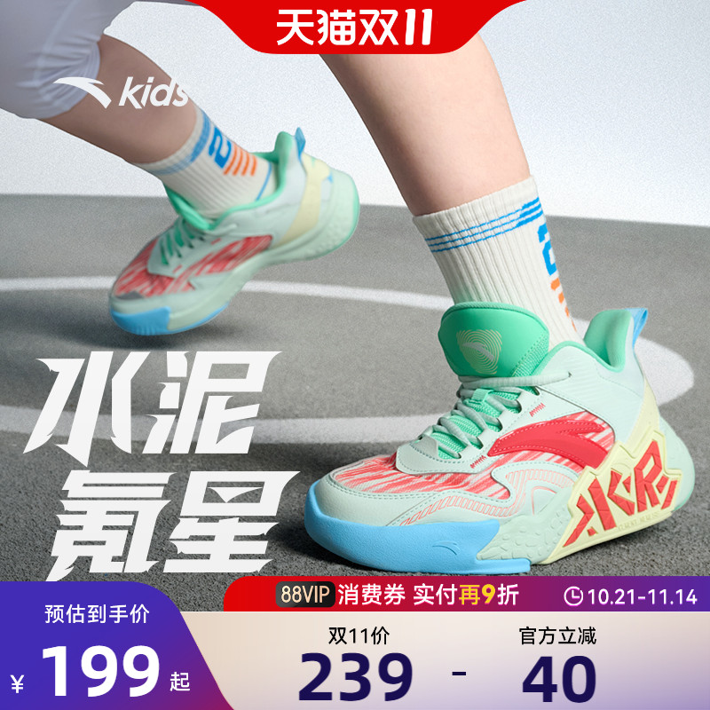 安踏儿童水泥氪星耐磨篮球鞋