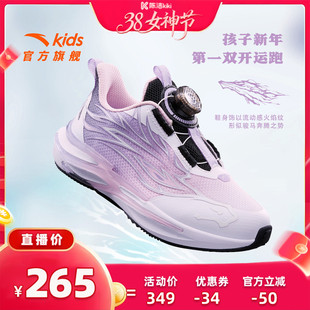 安踏女童鞋2026新款赤焰6女小童跑鞋儿童舒适学生旋钮夜光跑步鞋