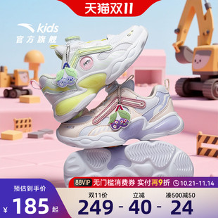 秋季 2025新款 跑鞋 发光鞋 女童 安踏童鞋 子闪光小孩运动鞋 女宝宝灯鞋