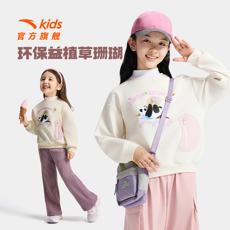 安踏儿童卫衣女童宝宝套头衫