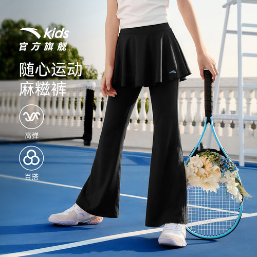 安踏女童冰丝运动裤裙阔腿喇叭裤
