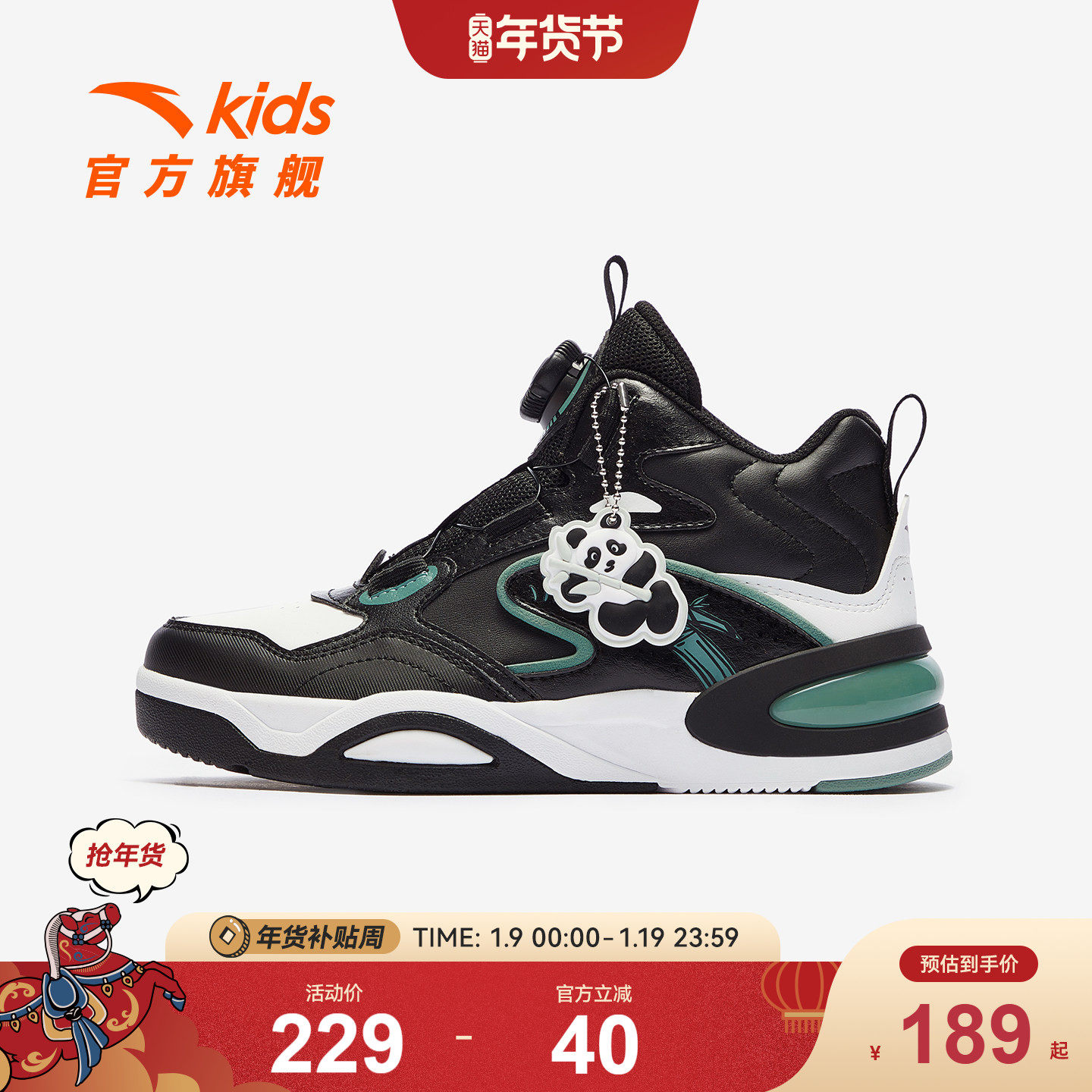 安踏儿童高帮板鞋男童鞋2025秋冬新款御寒防风潮流滑板鞋休闲鞋