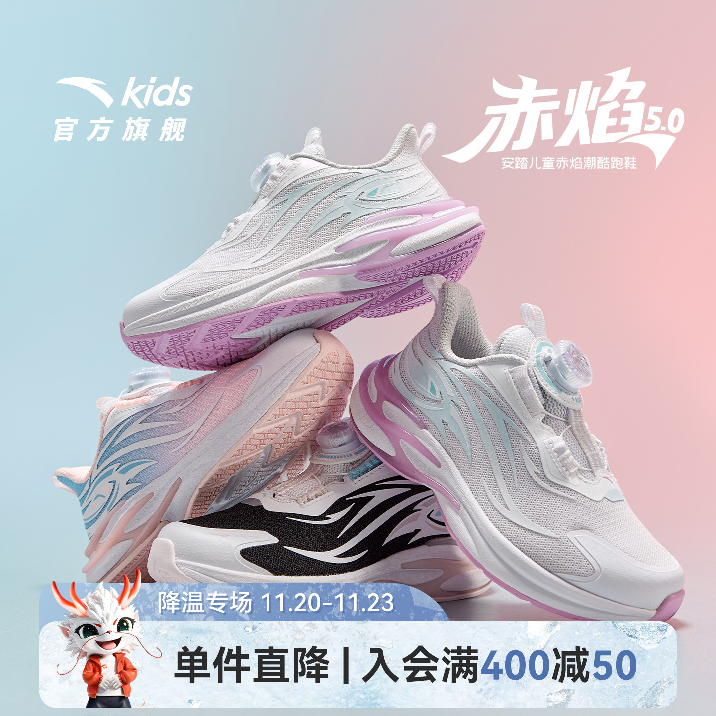 安踏儿童女小童运动跑鞋