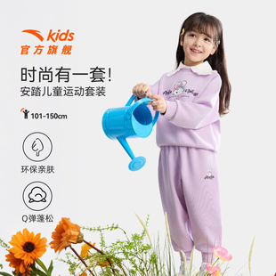 安踏儿童男女小童针织运动套2026年春季新款舒适亲肤儿童卫衣卫裤