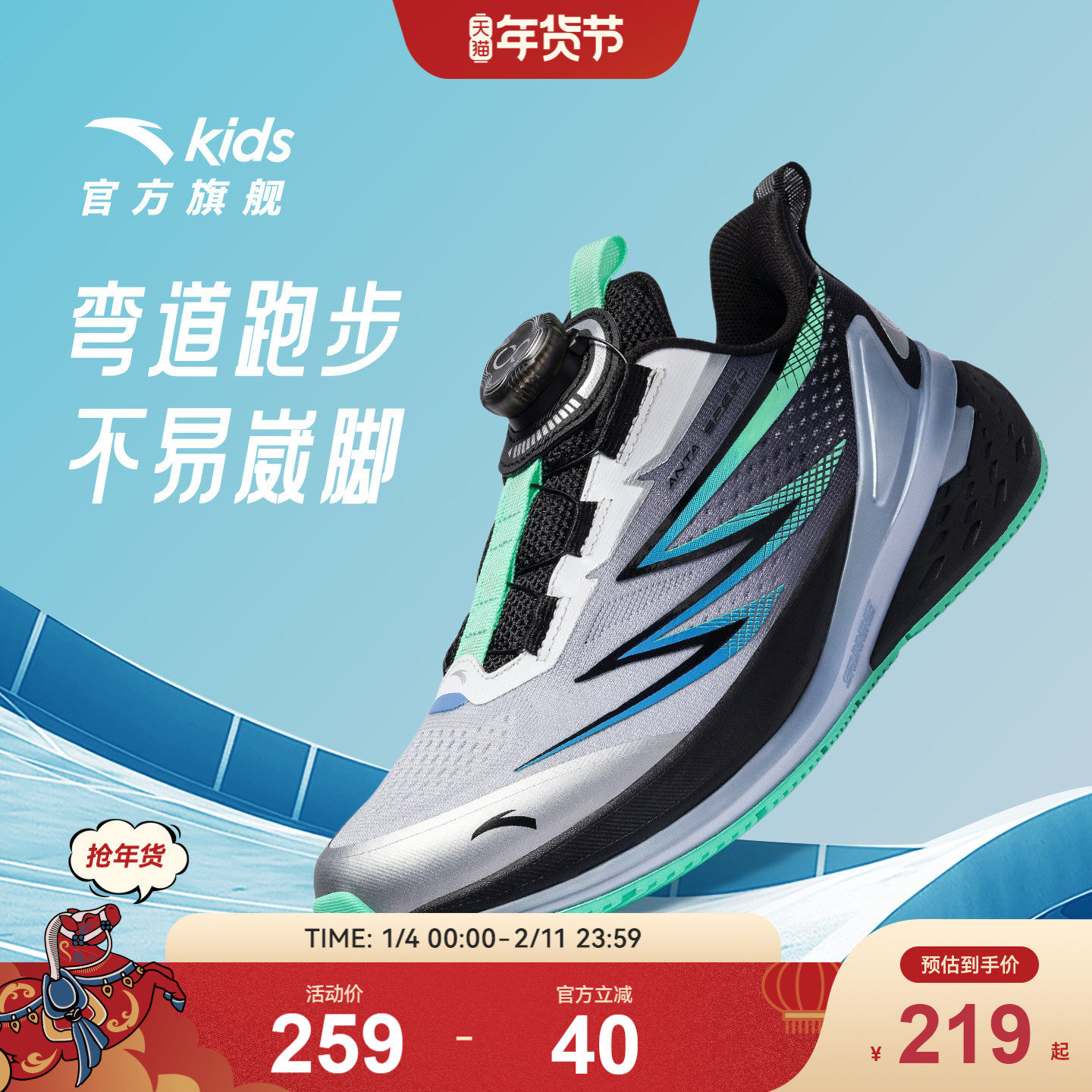 安踏弓速男童运动鞋跑鞋2025新款儿童中大童鞋子学生专业跑步鞋