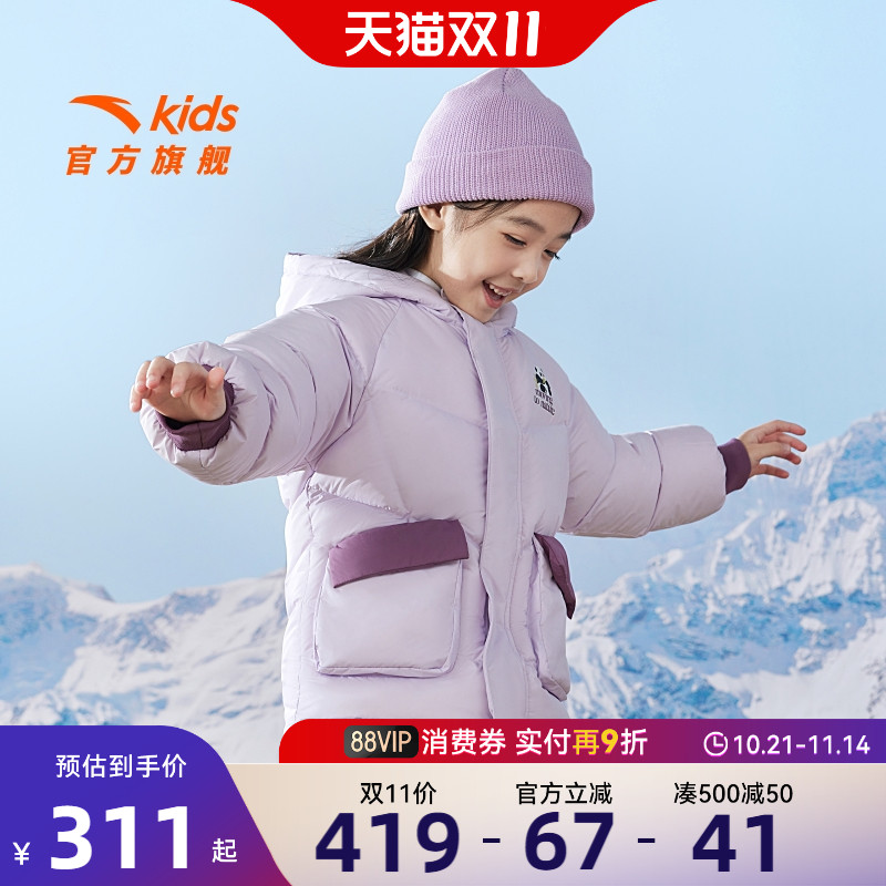 安踏儿童中长款女羽绒服