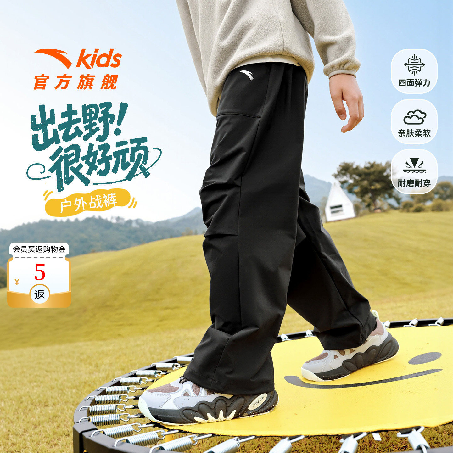安踏儿童装男童裤子运动长裤春秋款2026秋季新款青少年休闲工装裤