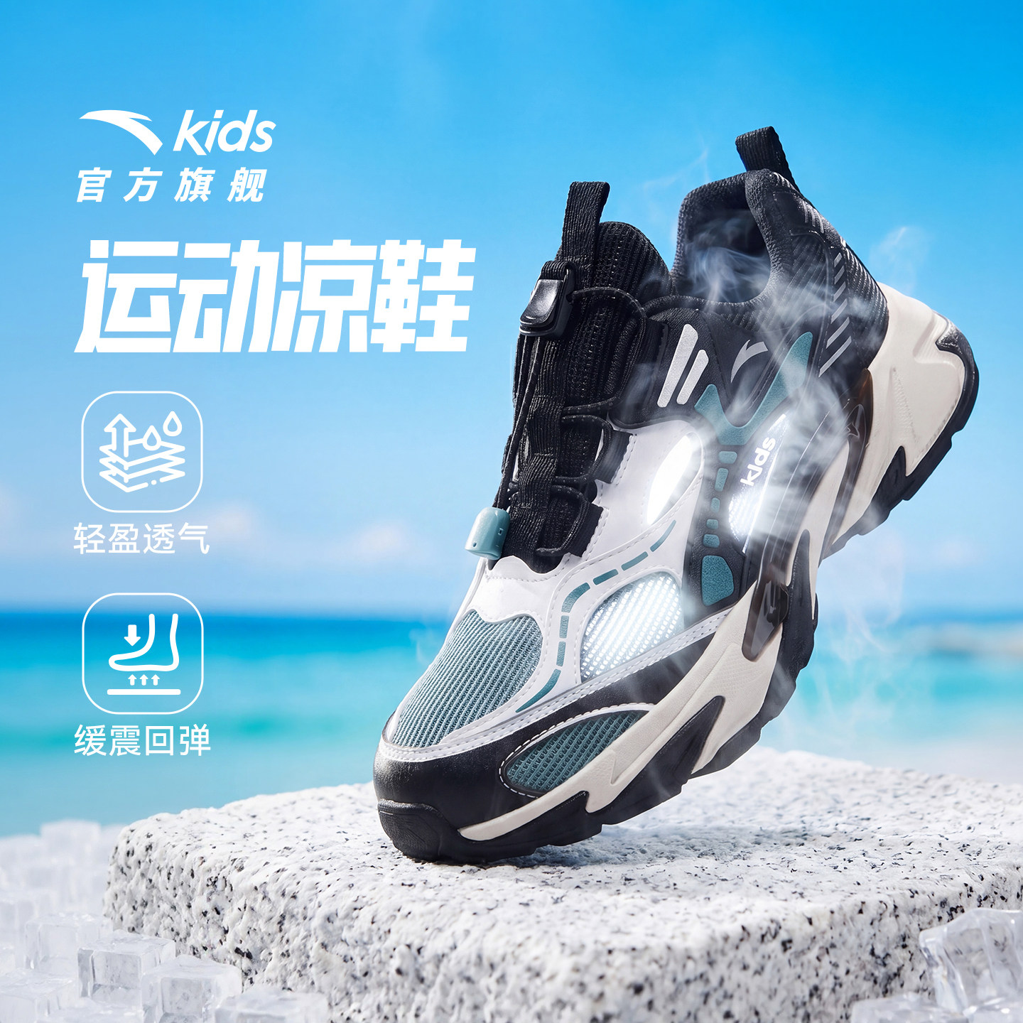 安踏儿童男童框子鞋运动凉鞋图片