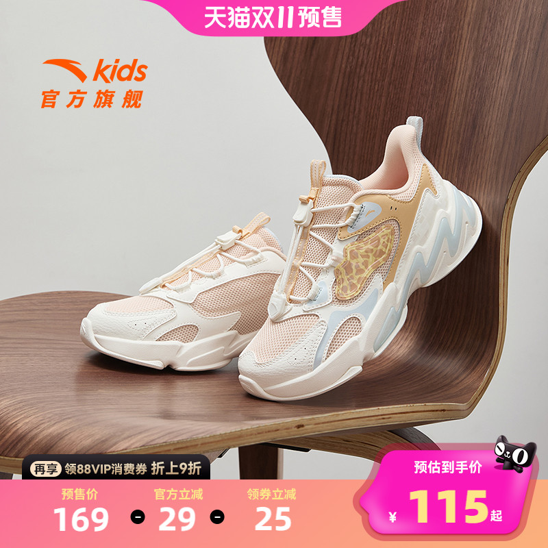 安踏儿童休闲女大童休闲鞋
