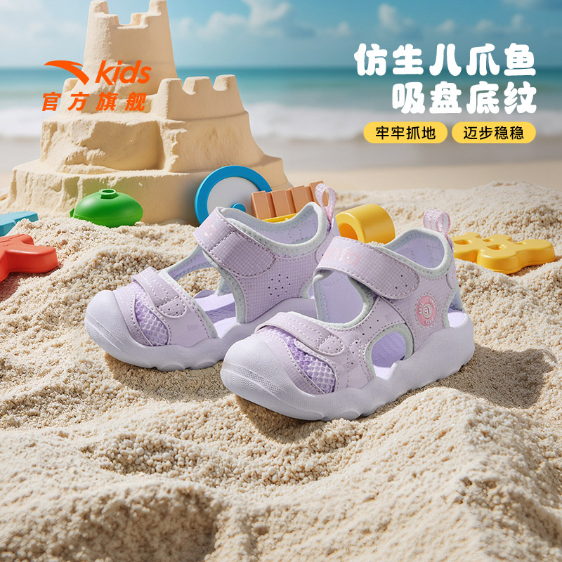 安踏儿童女婴童沙滩鞋