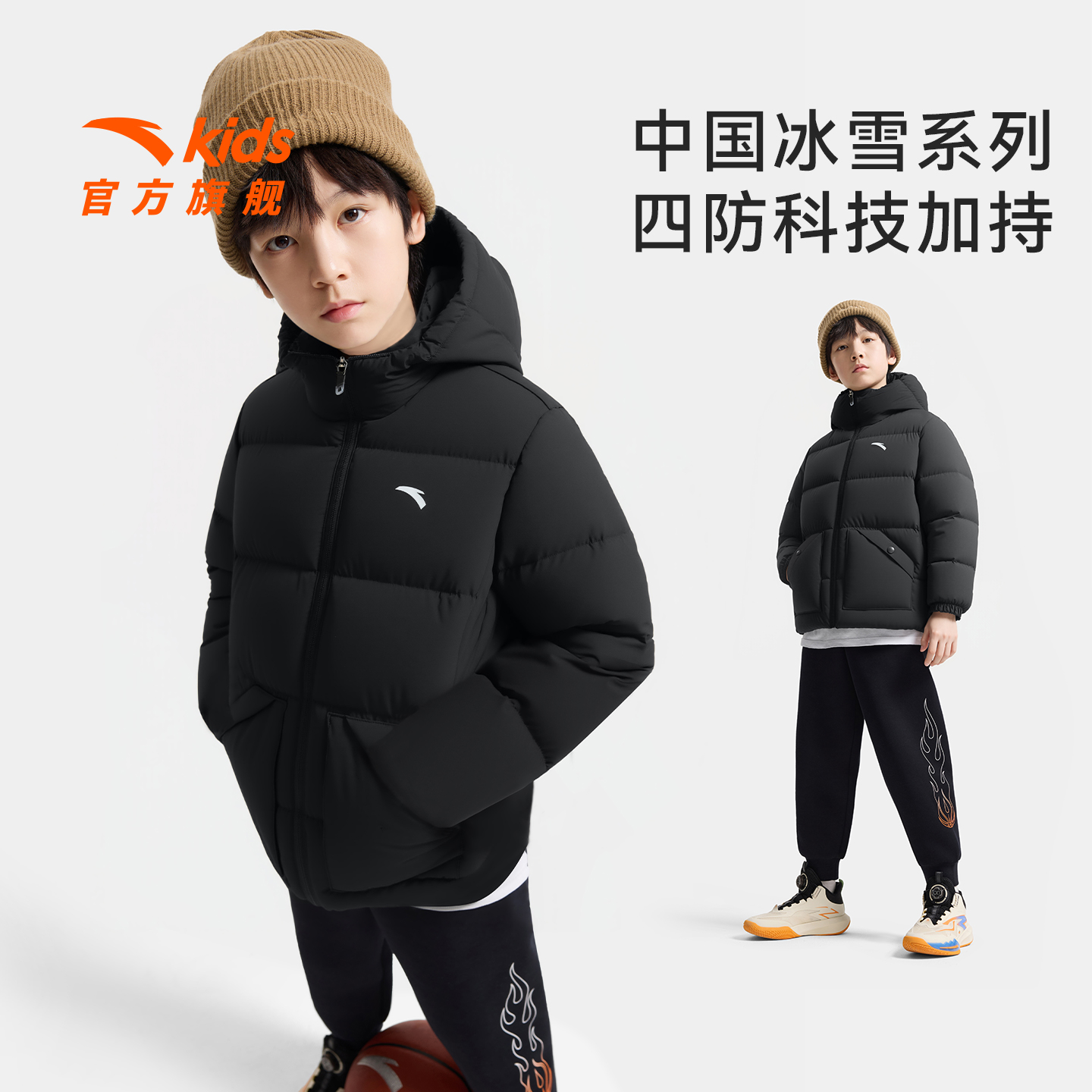 安踏儿童男女大童羽绒服