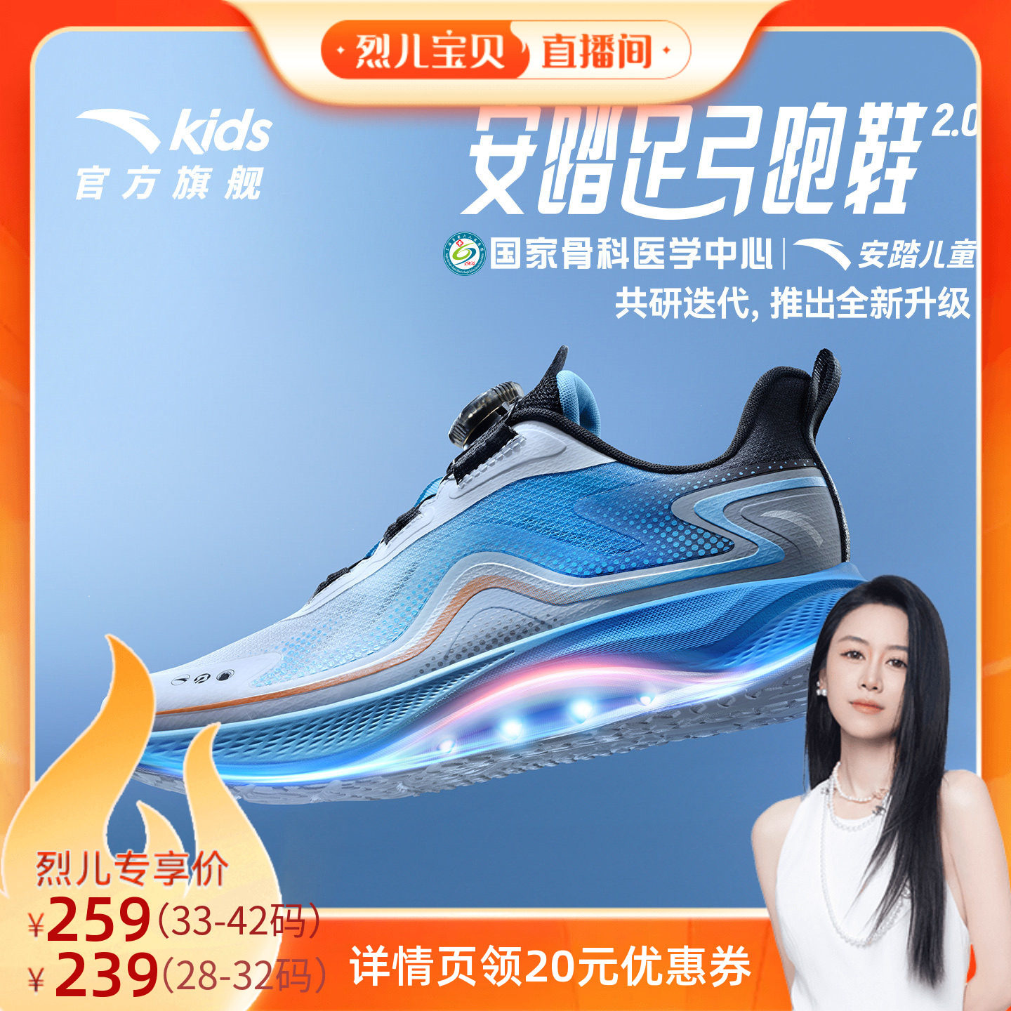 安踏儿童足弓2男大童运动跑鞋图片