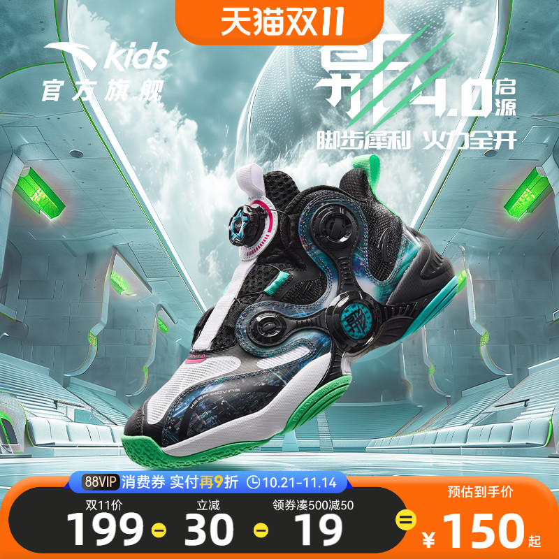安踏儿童男大童篮球鞋