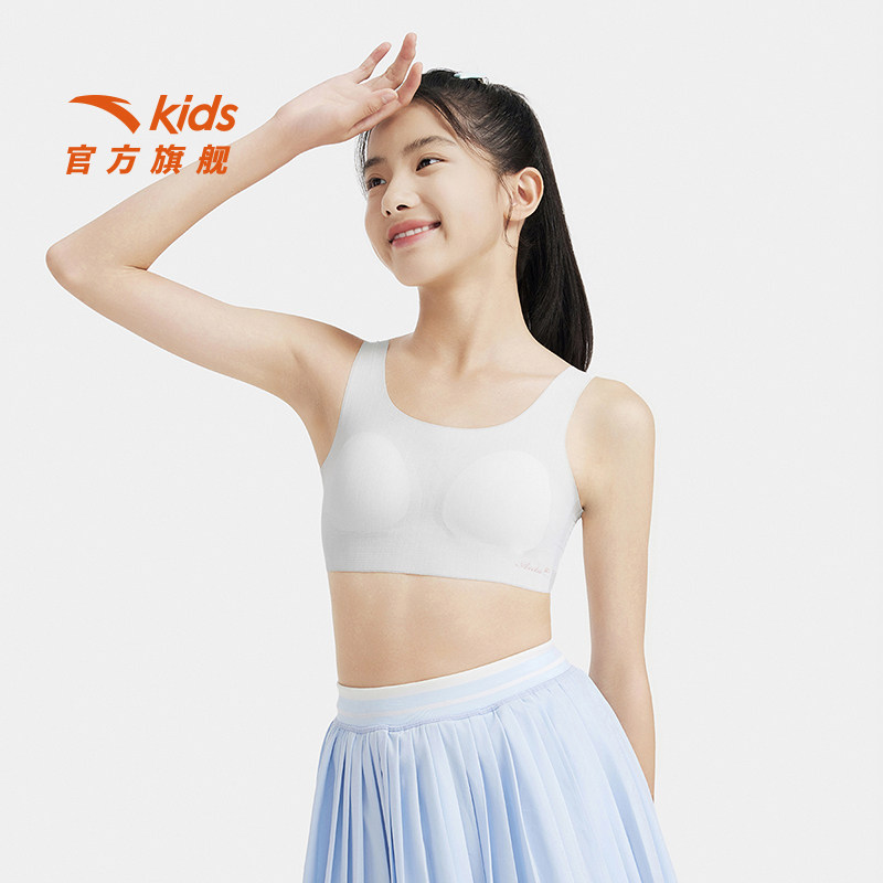 【商场同款】小云燕安踏女童内衣二阶段少女文胸速干抗菌背心亲肤