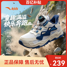 安踏儿童运动鞋男女童鞋2025秋新款户外登山徒步鞋运动跑鞋旋钮鞋