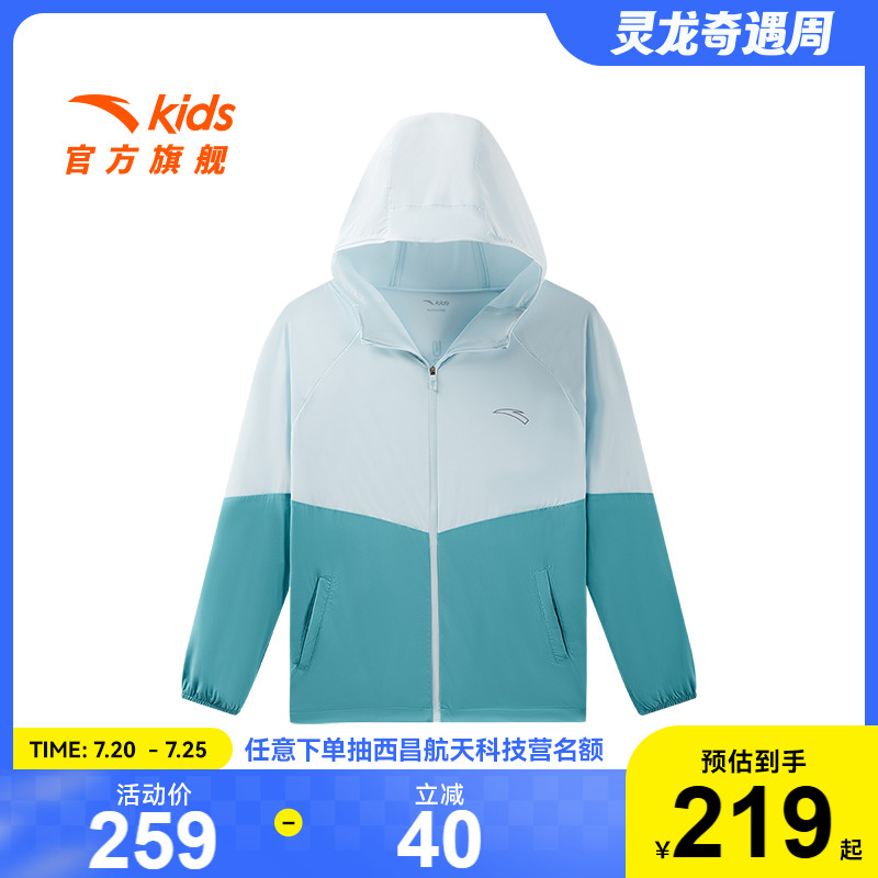 安踏儿童男大童运动上衣