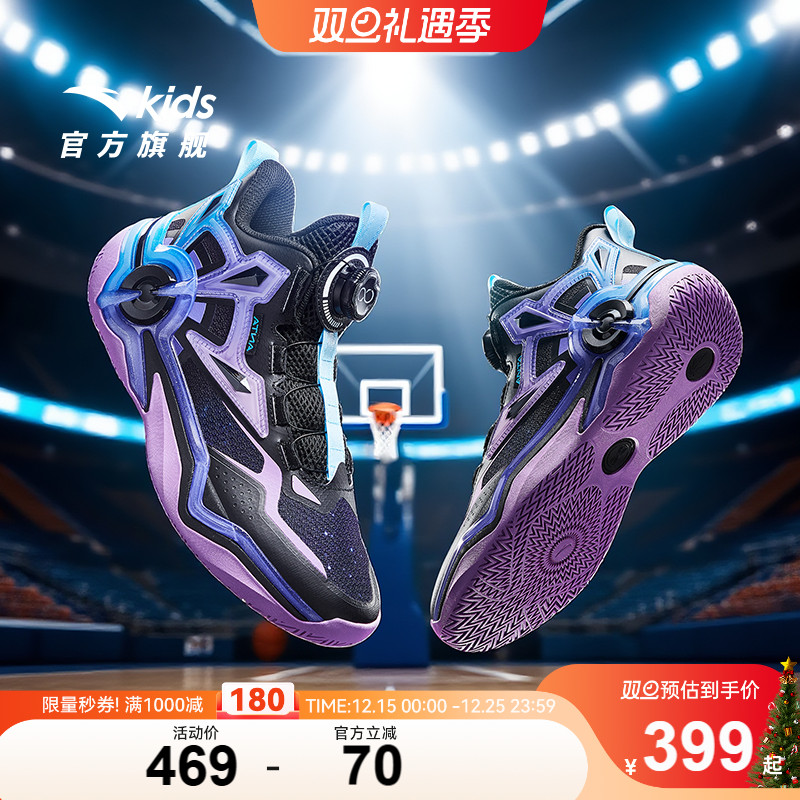 狙击者｜安踏儿童篮球鞋男大童2025秋冬防滑耐磨高帮保暖运动鞋子
