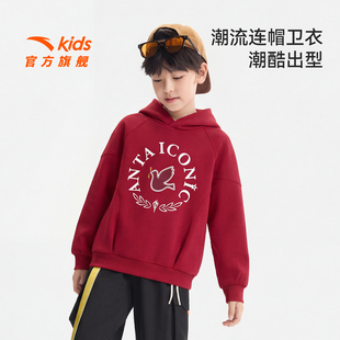 安踏儿童卫衣男童针织连帽套头衫2026年春季新款红色新年大童卫衣