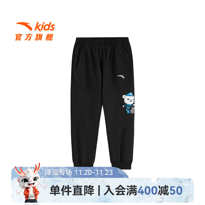 安踏儿童长裤加绒运动长裤