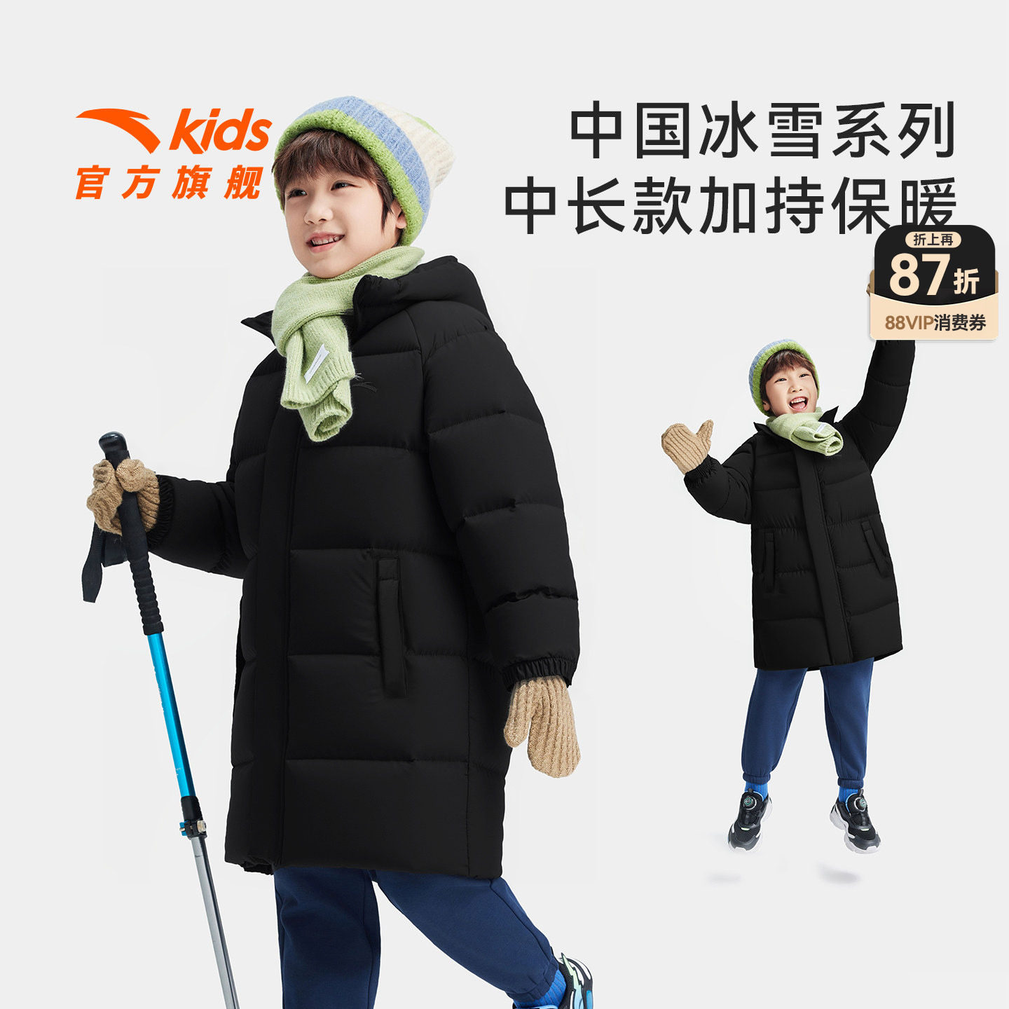 中国冰雪安踏儿童男女童中长羽绒服2026年新款保暖抗寒儿童羽绒服 保暖抗实拍商品图