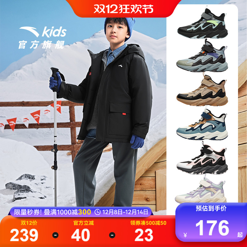 安踏儿童防滑保暖棉鞋运动鞋