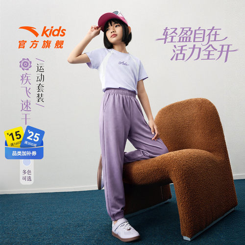 安踏儿童女童运动套装