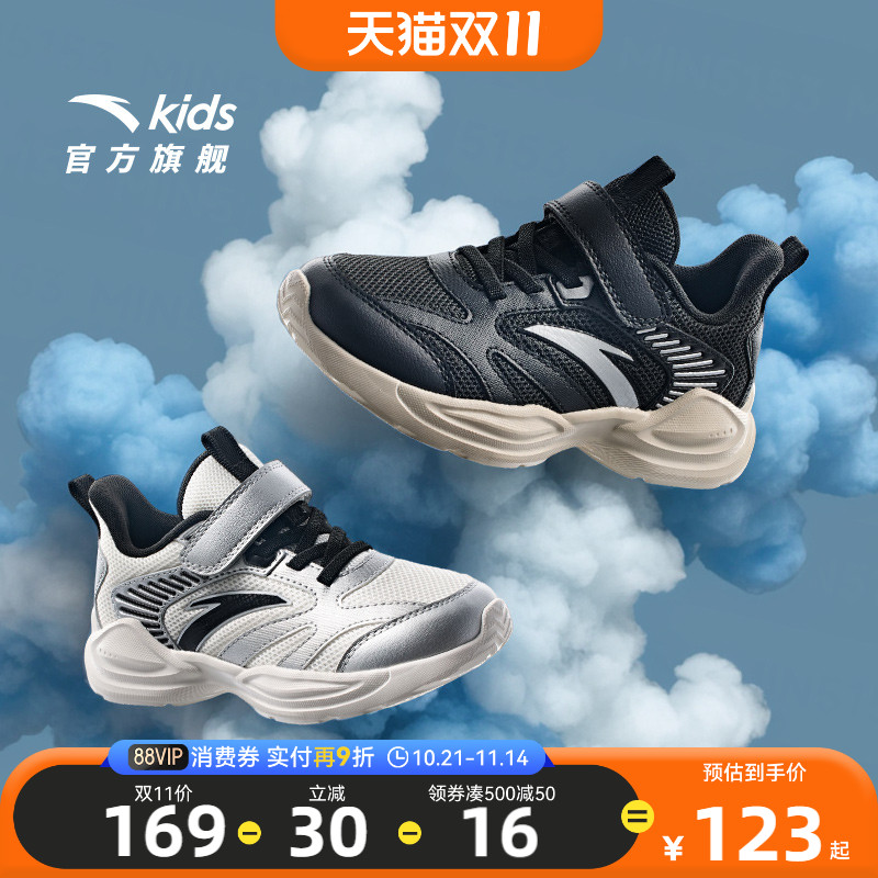 安踏儿童运动鞋男童2025秋冬款男童跑步鞋宝宝轻便跑鞋童鞋小白鞋