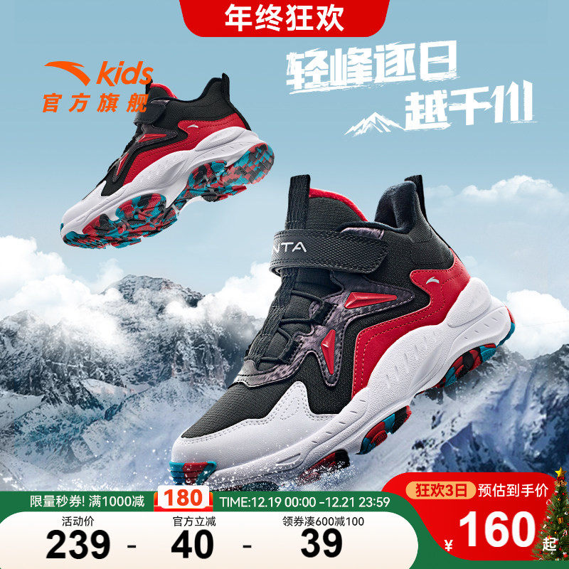 安踏儿童男童冬季二棉棉鞋