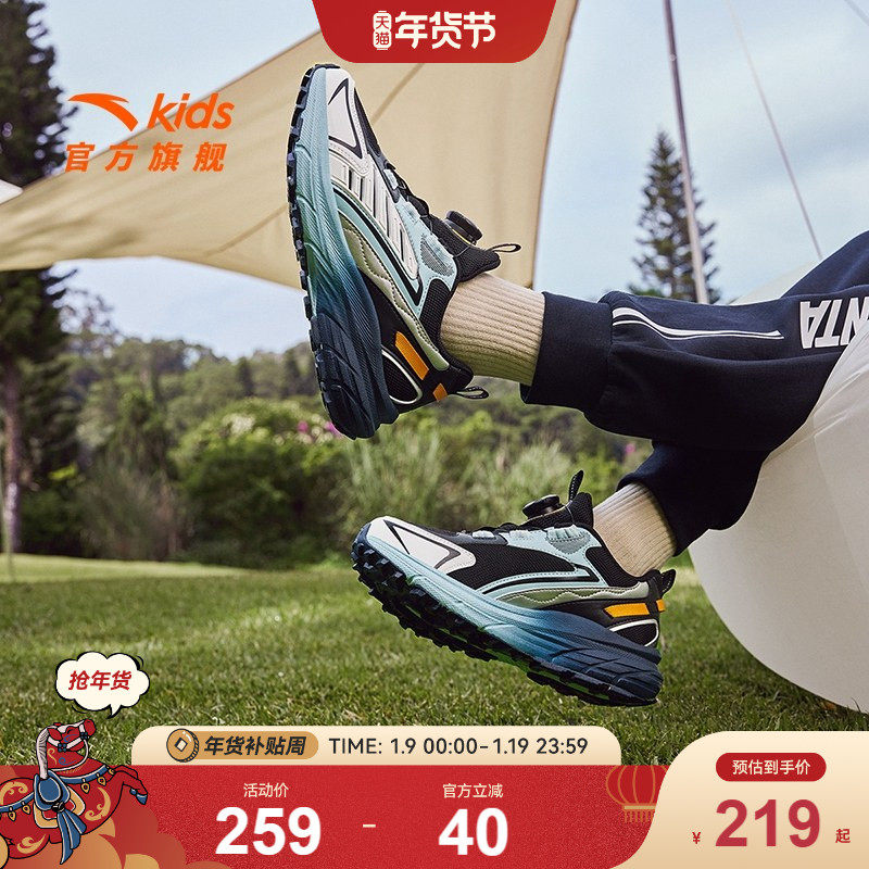 安踏儿童运动鞋男童鞋户外跑步新款登山鞋男大童登山鞋户外徒步鞋,童鞋/婴儿鞋/亲子鞋,运动鞋,淘宝优惠券,粉丝福利购,淘宝优惠卷