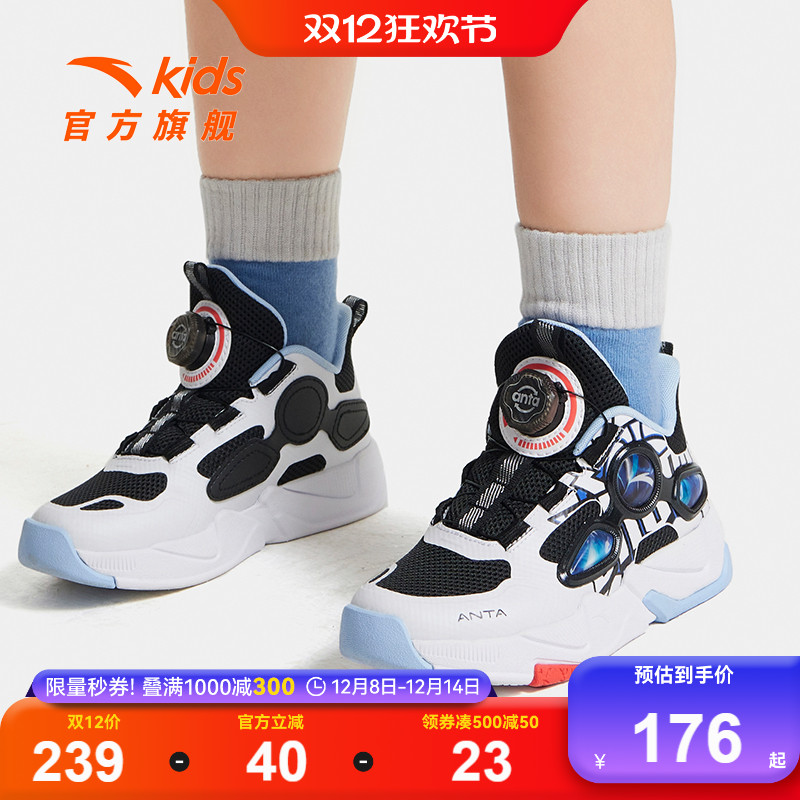 犟弹科技安踏儿童男小童篮球鞋