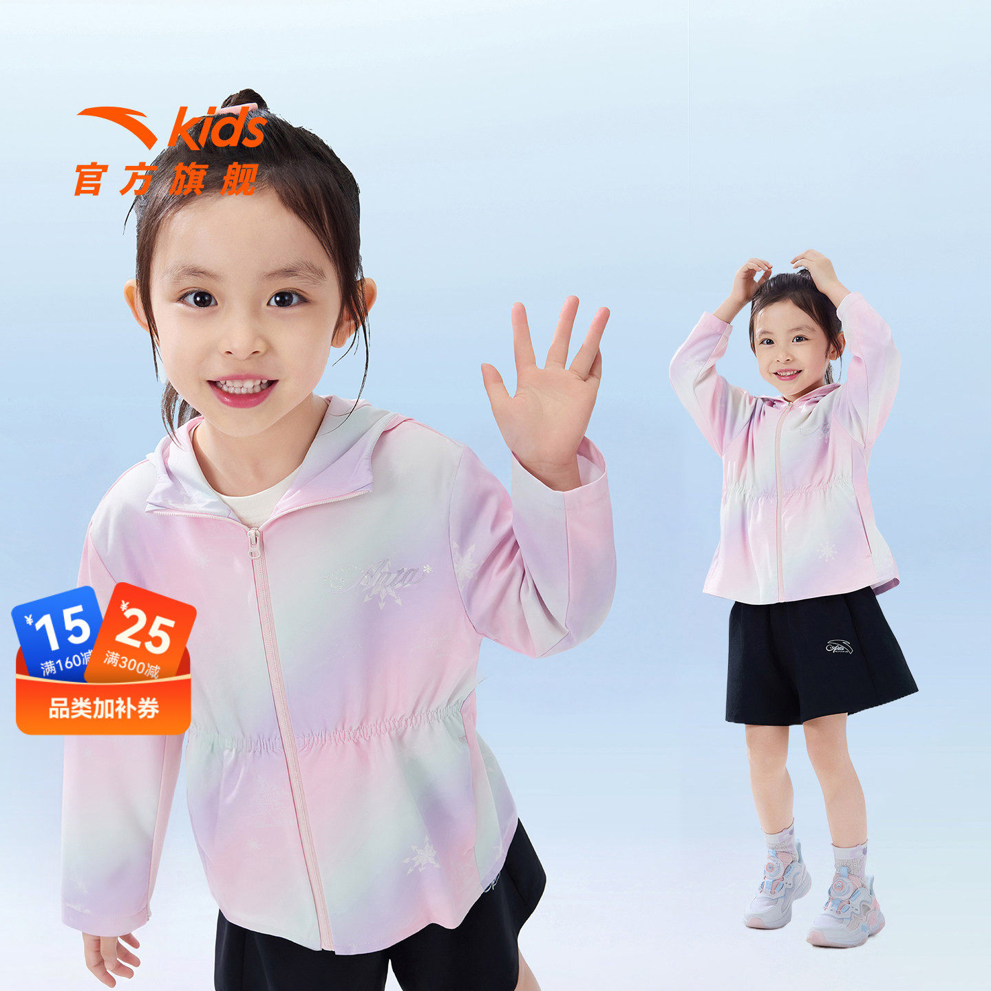 安踏儿童女小童运动上衣