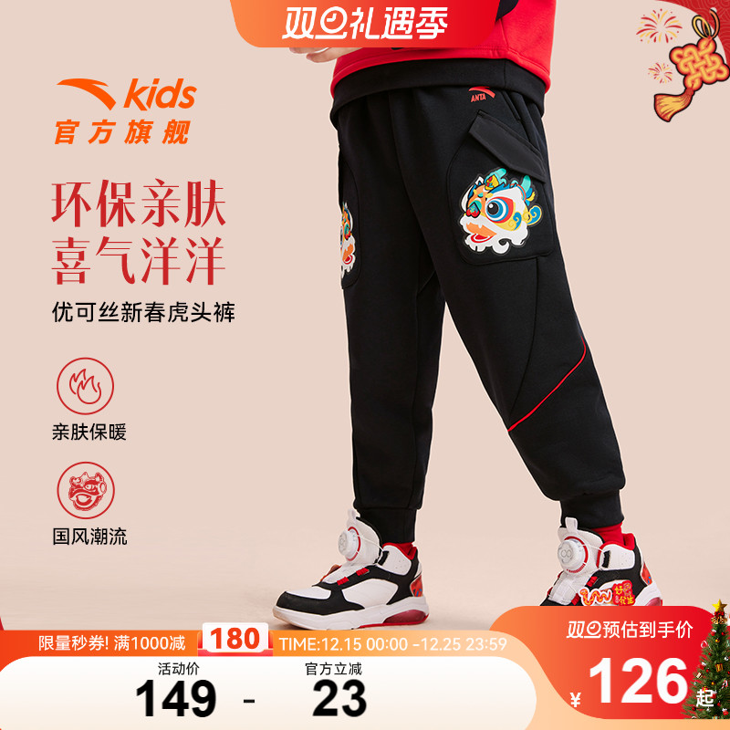【新年款】安踏儿童装男童加绒裤子运动裤秋冬款小童长裤卫裤冬季