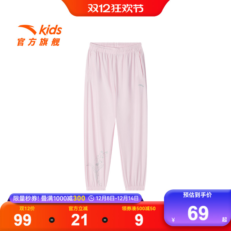 安踏儿童舒适透气休闲裤