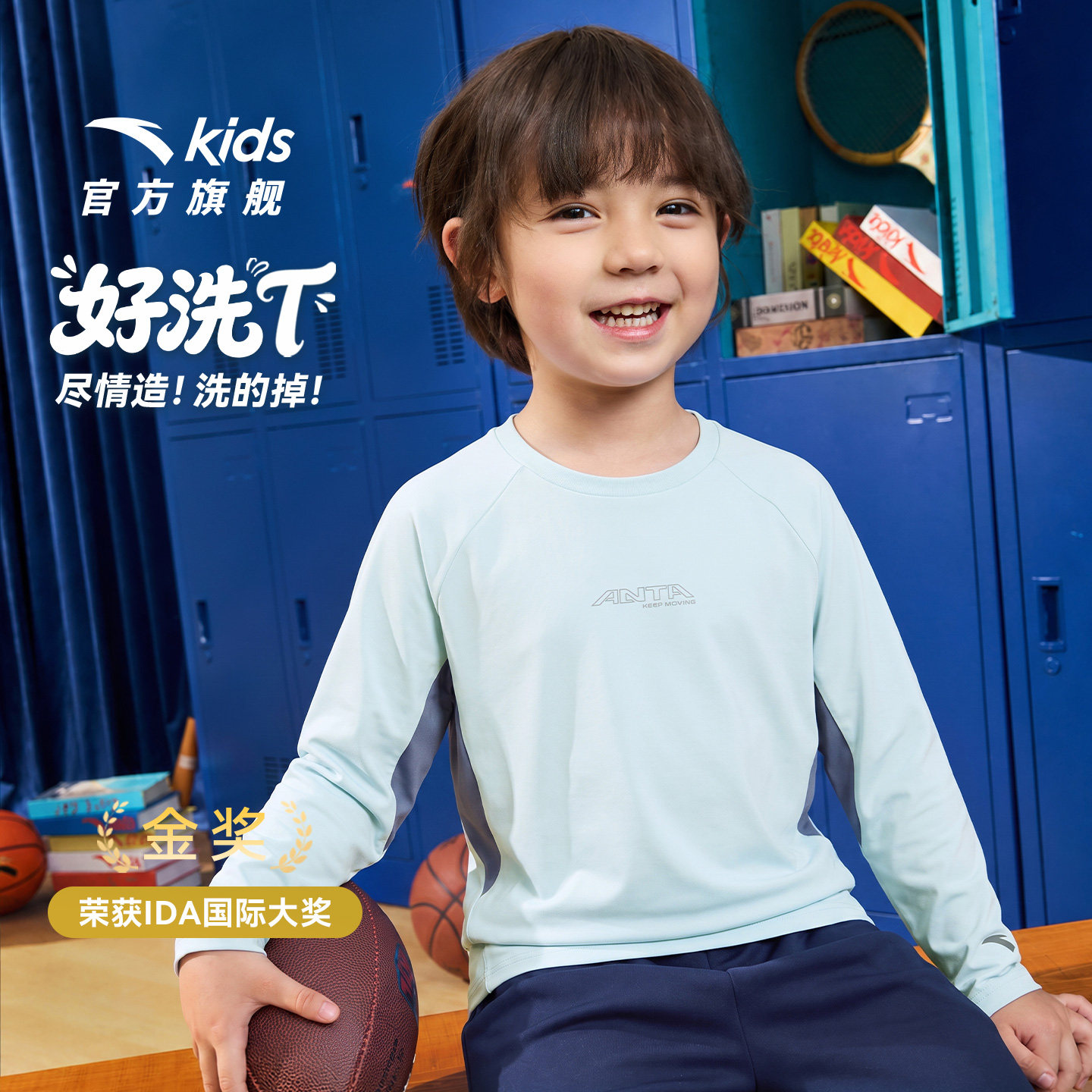 安踏儿童男童速干小童长袖T恤图片